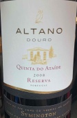 辛明頓家族酒莊金塔·多·阿泰德珍藏紅葡萄酒(Symington Quinta do Ataide Reserva, Douro, Portugal)