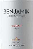 尼托圣蒂尼本杰明西拉紅葡萄酒(Nieto Senetiner Benjamin Syrah, Mendoza, Argentina)