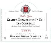 利刃科博園（熱夫雷-香貝丹一級園）老藤干紅葡萄酒(Domaine Bruno Clavelier Gevrey-Chambertin Les Corbeaux Vieilles Vignes, Gevrey-Chambertin 1er Cru, France)