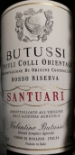 瓦倫蒂諾布圖詩酒莊桑圖里珍藏紅葡萄酒(Valentino Butussi Santuari Rosso Riserva Colli Orientali del Friuli, Friuli-Venezia Giulia, Italy)