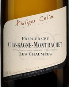 菲利普·柯林酒莊夏美（夏山-蒙哈榭一級(jí)園）白葡萄酒(Domaine Philippe Colin Les Chaumees, Chassagne-Montrachet Premier Cru, France)