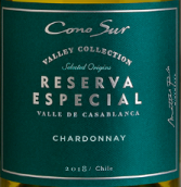 柯諾蘇酒莊特藏霞多麗白葡萄酒(Cono Sur Reserva Especial Chardonnay, Casablanca Valley, Chile)