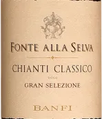班菲酒莊方特阿拉賽維經(jīng)典基安帝特級精選紅葡萄酒(Castello Banfi Fonte alla Selva Chianti Classico Gran Selezione DOCG, Tuscany, Italy)