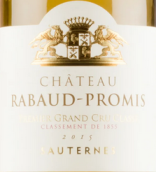 哈寶普諾酒莊貴腐甜白葡萄酒(Chateau Rabaud-Promis, Sauternes, France)