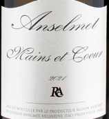 安索梅酒庄曼斯科尔霞多丽白葡萄酒(Maison Anselmet Mains et Coeur Chardonnay d'Aoste Vallee, Aosta Valley, Italy)