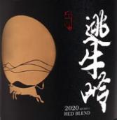 逃牛嶺紅葡萄酒(Runaway Cow Red Blend, Penglai, China)