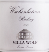 狼园酒庄瓦亨海默村雷司令白葡萄酒(Villa Wolf Wachenheimer Riesling, Pfalz, Germany)