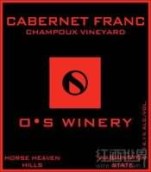 歐斯酒莊查波園品麗珠干紅葡萄酒(O.S Winery Champoux Vineyard Cabernet Franc, Horse Heaven Hills, USA)