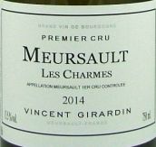喬丹酒莊魅力（默爾索一級園）白葡萄酒(Vincent Girardin Les Charmes, Meursault 1er Cru, France)