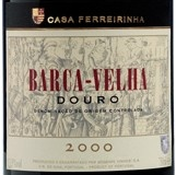 費黑琳娜酒莊巴克德爾哈紅葡萄酒(Casa Ferreirinha Barca Velha, Douro, Portugal)