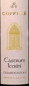 Coffele Chardonnay Castrum Icerini
