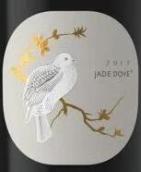 西鴿酒莊玉鴿單一園蛇龍珠紅葡萄酒(Xige Estate Jade Dove Single Vineyard Cabernet Gernischt, Helan Mountain's East Foothill, China)