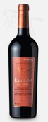 冰川酒莊特級(jí)珍藏西拉-佳美娜紅葡萄酒(Ventisquero Ramirana Gran Reserva Syrah Carmenere, Maipo Valley, Chile)