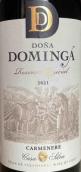 席爾瓦多納多名戈特別珍藏佳美娜紅葡萄酒(Casa Silva Dona Dominga Reserva Especial Carmenere, Colchagua Valley, Chile)