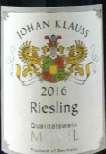 約翰克勞斯酒莊皮斯博米歇爾堡雷司令白葡萄酒(Johan Klauss Piesporter Michelsberg Riesling, Mosel, Germany)