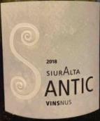 梵斯努斯西爾阿塔安蒂奇紅葡萄酒(Vinsnus SiurAlta Antic, Montsant, Spain)