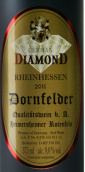 鉆石丹菲特甜型紅葡萄酒(Diamond Dornfelder, Rheinhessen, Germany)