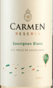 卡門珍藏長相思白葡萄酒(Carmen Reserva Sauvignon Blanc, Casablanca Valley, Chile)