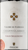 奇跡酒莊世家珍寶特級精選經(jīng)典基安帝紅葡萄酒(Cecchi Valore di Famiglia Gran Selezione Chianti Classico DOCG, Tuscany, Italy)