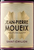 莫意克家族紅葡萄酒(Jean-Pierre Moueix, Saint-Emilion, France)