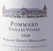 熱諾布朗杰酒莊（?，敶澹├咸偌t葡萄酒(Domaine Genot-Boulanger Vieilles Vignes, Pommard, France)