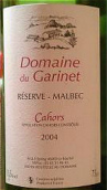 錦賢酒莊珍藏紅葡萄酒(Domaine du Garinet Reserve, Cahors, France)