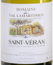 杜寶夫酒莊瓦爾拉瑪提尼園（圣韋朗）白葡萄酒(Georges Duboeuf Domaine du Val Lamartinien, Saint-Veran, France)