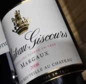 美人魚(yú)城堡紅葡萄酒(Chateau Giscours, Margaux, France)