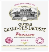 拉古斯酒莊紅葡萄酒(Chateau Grand-Puy-Lacoste, Pauillac, France)