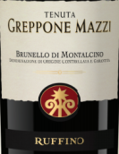 魯芬諾酒莊花海布魯奈羅蒙塔希諾紅葡萄酒(Ruffino Greppone Mazzi Brunello di Montalcino DOCG, Tuscany, Italy)