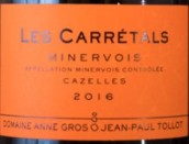 葛羅與托洛特酒莊卡雷塔紅葡萄酒(Domaine Anne Gros & Jean-Paul Tollot Les Carretals, Minervois, France)