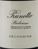 普魯諾托酒莊瑟墾丁巴巴萊斯科紅葡萄酒(Marchesi Antinori Prunotto Secondine Barbaresco DOCG, Piedmont, Italy)