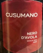 庫(kù)舒曼諾酒莊黑珍珠紅葡萄酒(Cusumano Nero d'Avola DOC, Sicily, Italy)