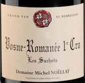 米歇爾·羅諾拉酒莊薩奇斯（沃恩-羅曼尼一級園）紅葡萄酒(Domaine Michel Noellat Les Suchots, Vosne-Romanee 1er Cru, France)