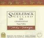 馬鞍峰酒莊霞多麗干白葡萄酒(Saddleback Cellars Chardonnay, Napa Valley, USA)