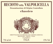 布里加德拉酒莊經(jīng)典雷喬托甜紅葡萄酒(Brigaldara Recioto della Valpolicella Classico DOCG, Veneto, Italy)