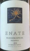 因愛珍藏特選干紅葡萄酒(Enate Reserva Seleccion Especial, Somontano, Spain)