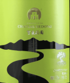 賀東莊園根系列霞多麗白葡萄酒(Chateau Hedong Root Chardonnay, Ningxia, China)