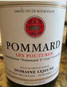 勒熱納玻瑪紅葡萄酒(Domaine Lejeune Pommard, Cote de Beaune, France)