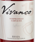 维万戈王朝酒庄桃红葡萄酒(Dinastia Vivanco Rosado, Rioja DOCa, Spain)