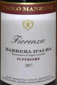 保羅曼佐尼酒莊菲奧倫扎超級(jí)巴貝拉紅葡萄酒(Paolo Manzone Fiorenza Barbera d'Alba Superiore, Piedmont, Italy)