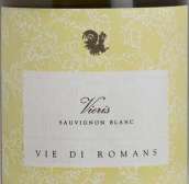 維羅曼斯酒莊維耶里斯松佐長(zhǎng)相思白葡萄酒(Vie di Romans Vieris Sauvignon Friuli Isonzo, Friuli-Venezia Giulia, Italy)