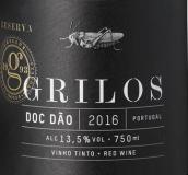 蟋蟀酒莊珍藏紅葡萄酒(Quinta dos Grilos Reserva, Dao, Portugal)