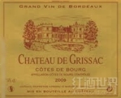 格里薩克酒莊紅葡萄酒(Chateau de Grissac, Cotes de Bourg, France)