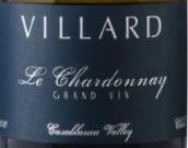 維拉德酒莊頂級霞多麗白葡萄酒(Villard Grand Vin Le Chardonnay, Casablanca Valley, Chile)