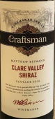 匠人設(shè)拉子紅葡萄酒(Craftsman Shiraz, Clare Valley, Australia)