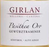 吉兰酒庄奥罗帕赛提亚琼瑶浆白葡萄酒(Girlan Pasithea Oro Gewurztraminer Alto Adige, Trentino-Alto Adige, Italy)