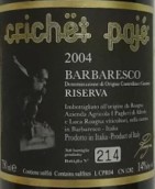 拉格納酒莊克里榭帕杰巴巴萊斯科珍藏紅葡萄酒(Roagna Crichet Paje Barbaresco Riserva DOCG, Piedmont, Italy)