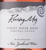 困難山酒莊呼嘯梅格皮諾桃紅葡萄酒(Mt Difficulty Pinot Rose, Central Otago, New Zealand)