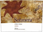 卡斯塔諾酒莊索拉尼亞老藤干紅葡萄酒(Bodegas Castano Solanera Vinas Viejas, Yecla, Spain)